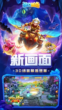 新仙魔九界手游