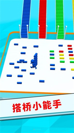 香肠人搭桥模拟游戏安卓版