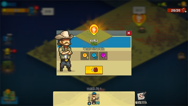 死亡突围僵尸战争4.1.6中文手机版