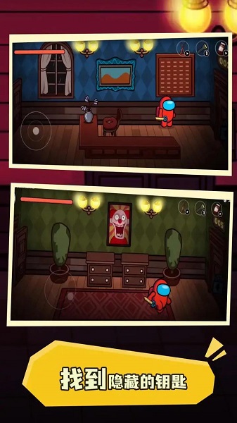 太空人100门求生游戏