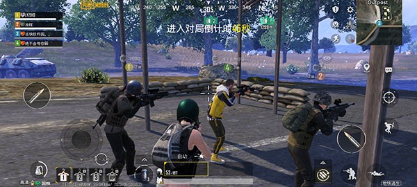 pubg国际版手游