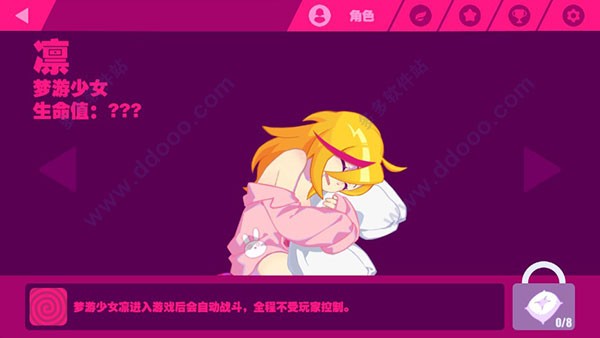 喵斯快跑最新版