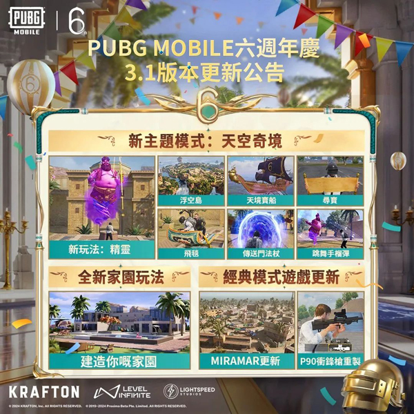 pubg绝地求生国际服