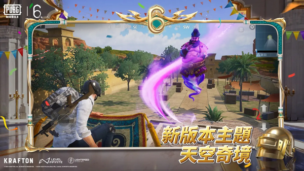 pubg绝地求生国际服