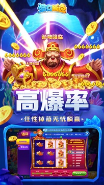 新仙魔九界手游