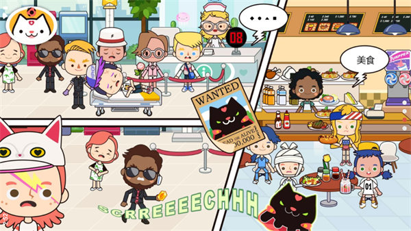 米加小镇游戏区