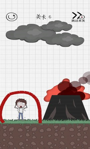 画个毛线营救 2.0.0