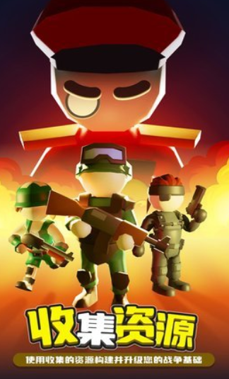 球宝特工安卓版