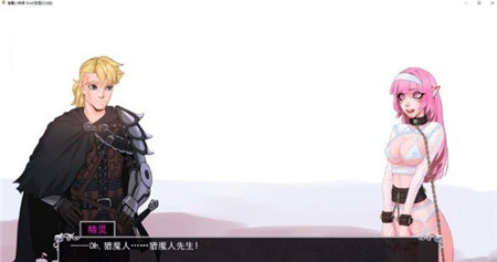 猎魔人物语官方版