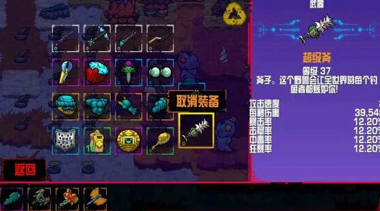 崩溃大陆内置MOD修改器