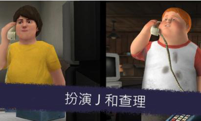 Ice Scream United恐怖冰淇淋多人联机版