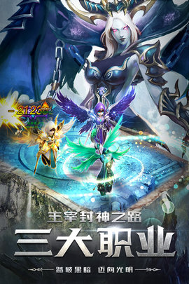 四眼小魔九游客户端