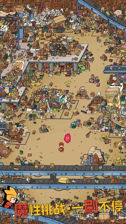 睡眠神经图中文版