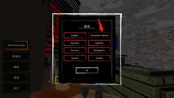 边境检察官最新版