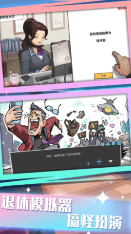 前进战斗小分队官方版