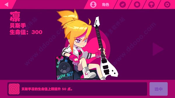 喵斯快跑最新版