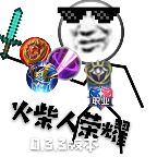 火柴人荣耀官方版