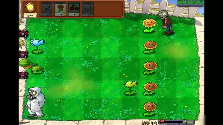 植物大战僵尸est版
