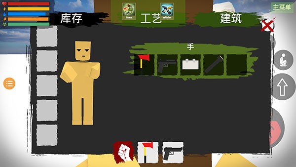 未转变者汉化版