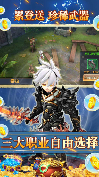 米亚大陆果盘版