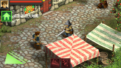 战斗之心传承完全汉化版