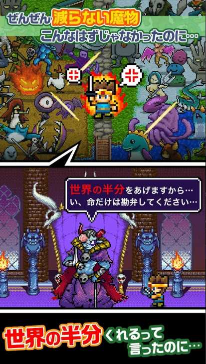 世界的一半手游