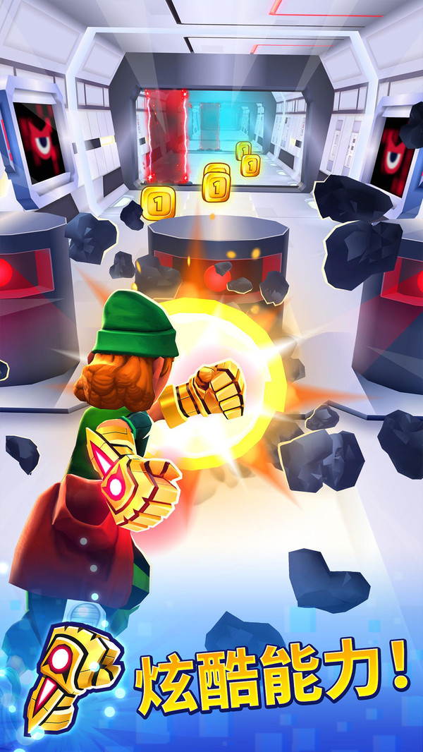 全民极限跑酷免费版