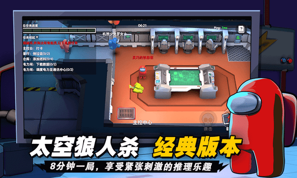 太空杀旧版测试版