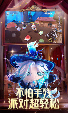 蛋仔派对自制版