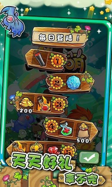 动物大联萌游戏