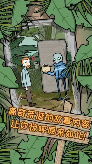 与僵尸娘在荒岛上生存汉化版