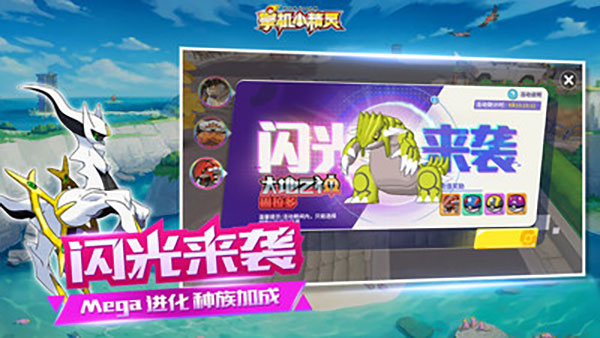 掌机小精灵手游九游登录版