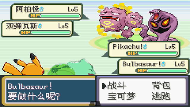 口袋妖怪燃之智内置修改器