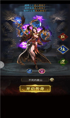 武功与菜刀正式版