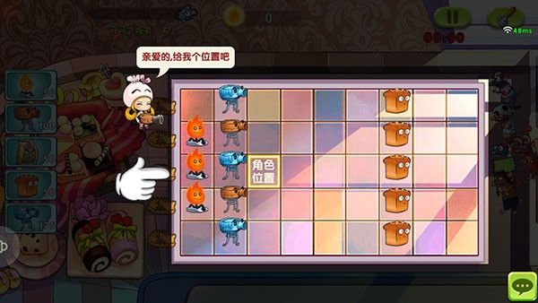 美食大战老鼠4399官网版