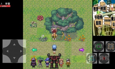 李蕾的异世界考验汉化版