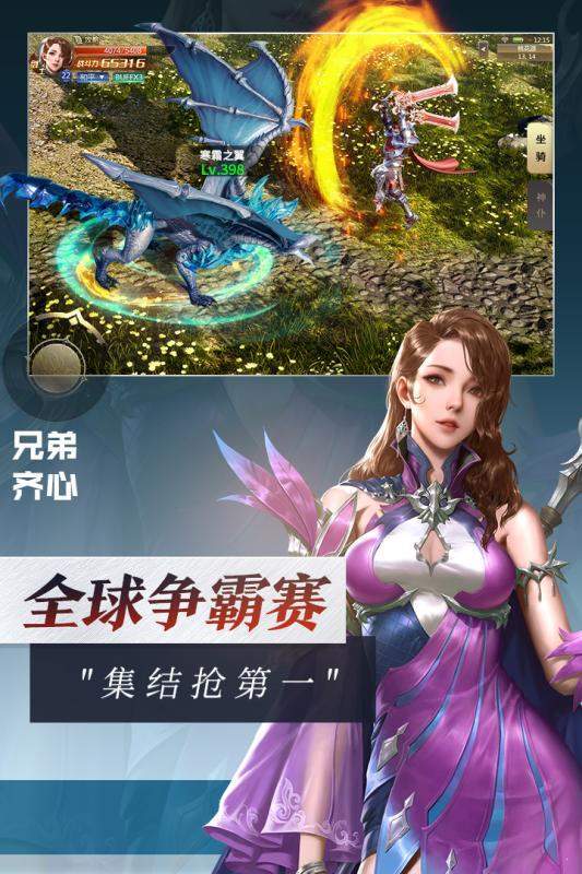 灵魂序章内购版