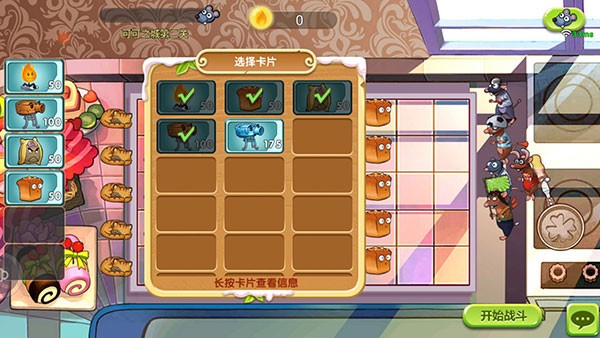 美食大战老鼠4399官网版