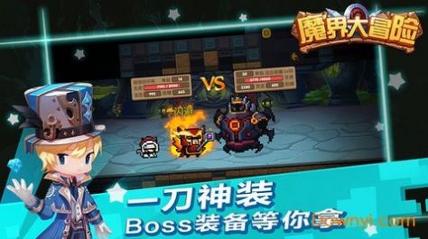 魔界大冒险手机版游戏