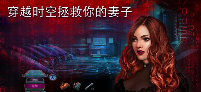 家族之谜2明日的回声官方版