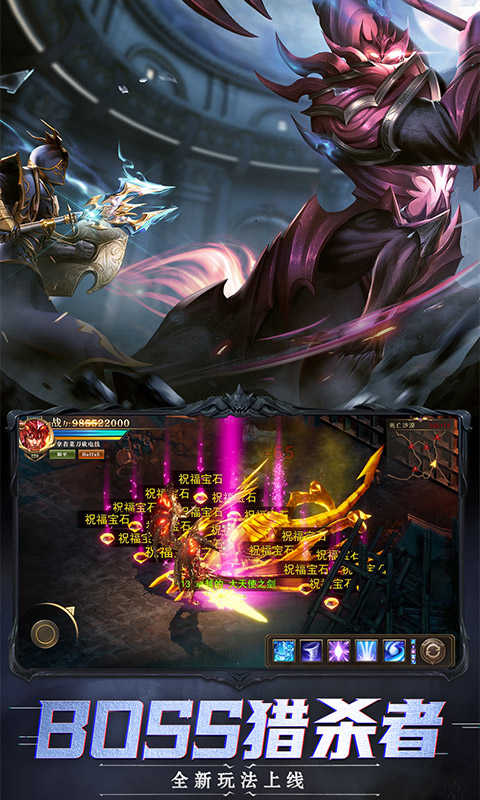 暗黑之林大天使官方版