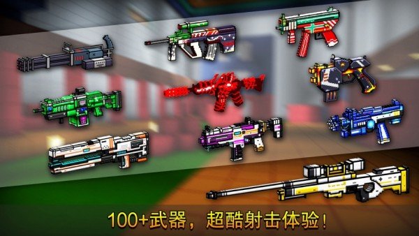 像素爆炸3D 手游版