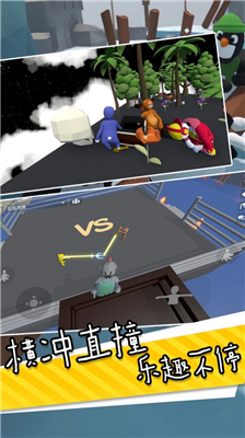 迷你人类一败到底安卓免费