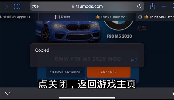 终极卡车模拟器安卓版