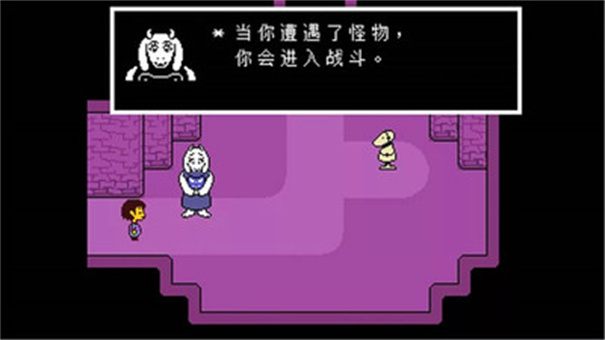 传说之下三重审判