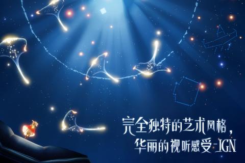 光遇全物品版北觅