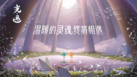 sky(免资格)北觅最新版
