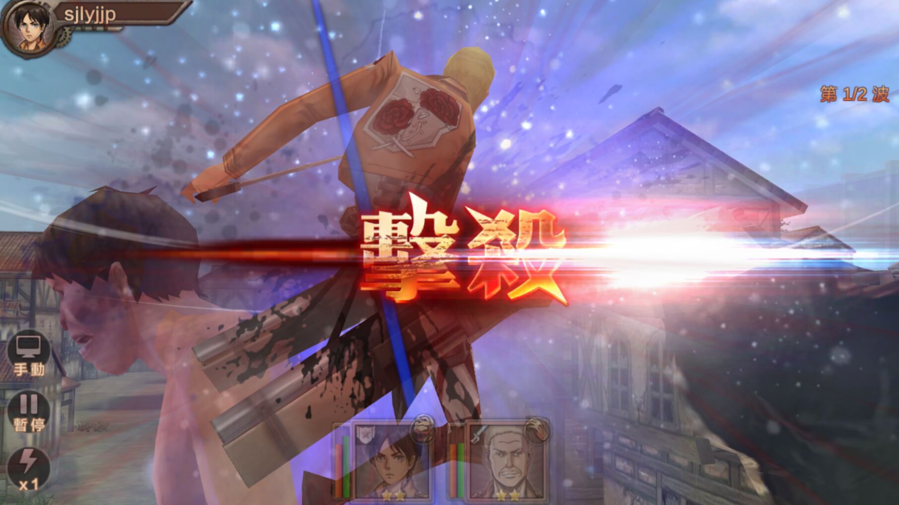 进击的巨人手游3d可变巨人