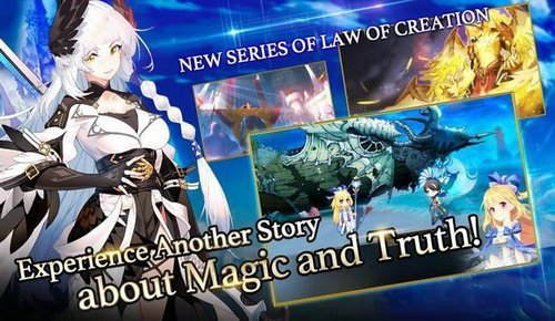 星界编年史中文版