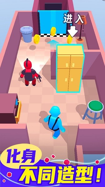 百变潜行游戏